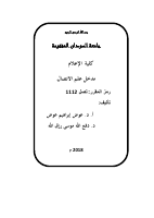 cafr.pdf